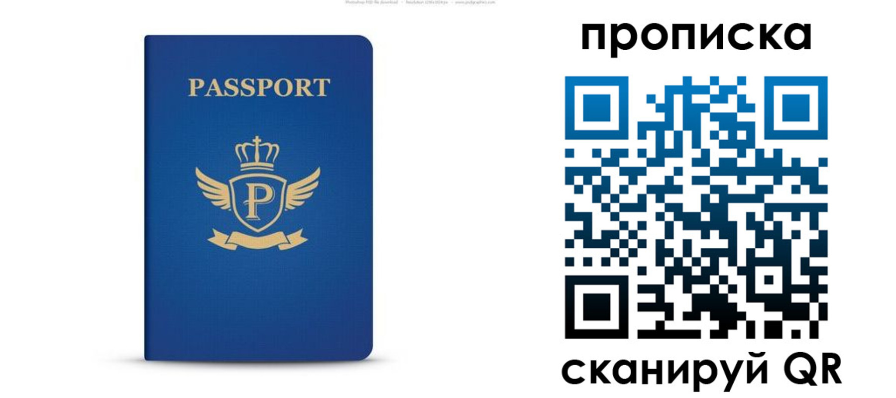 форма 3 в Невеле