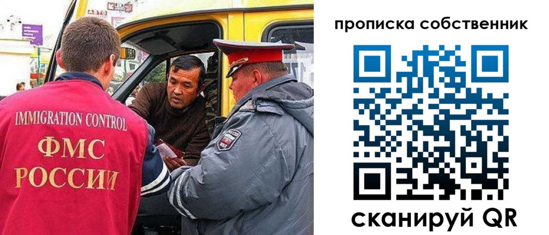 временная регистрация гарантия в Невеле
